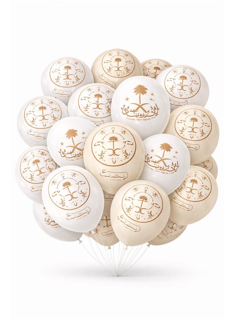 Sasha Saudi Founding Day Balloons Pack – 25 Pcs Premium Celebration Balloons for National Events, Party Decoration, Home & Event Decor - Image 1